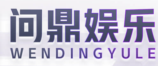 >问鼎娱乐 - 问鼎APP安卓版官方下载